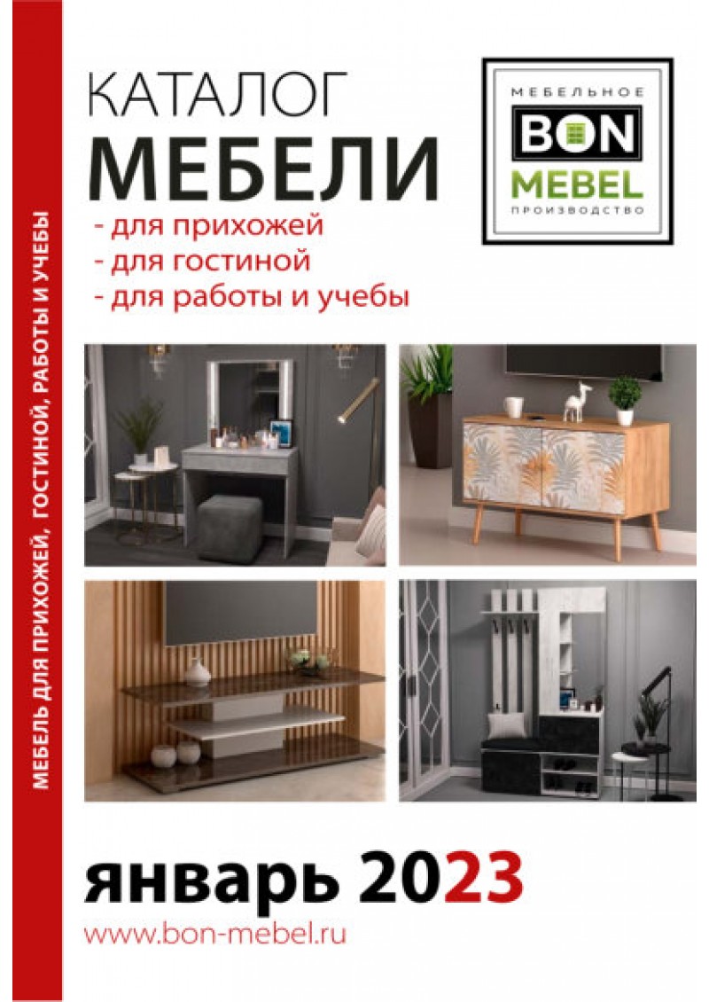 merkle Private Mempool Explorer